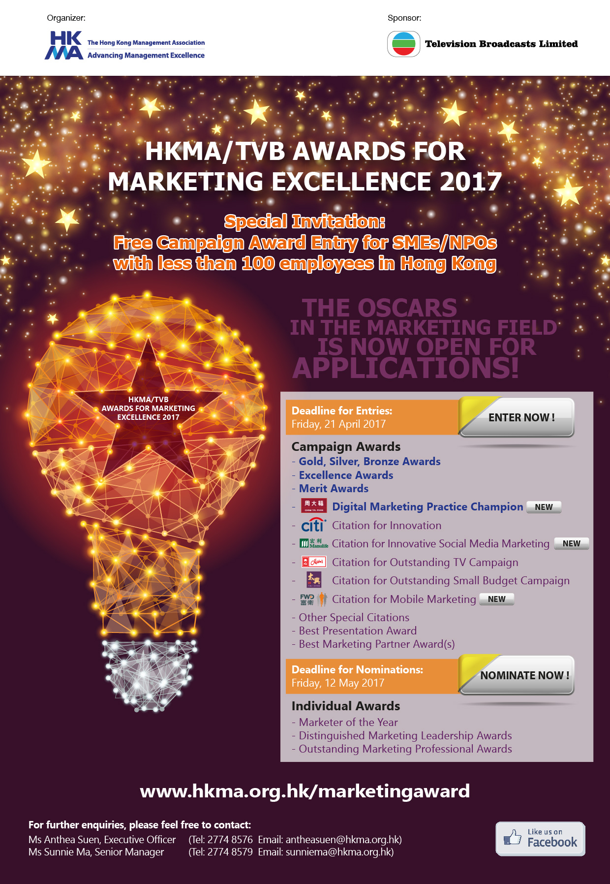 HKMA/TVB Awards for Marketing Excellence 2017